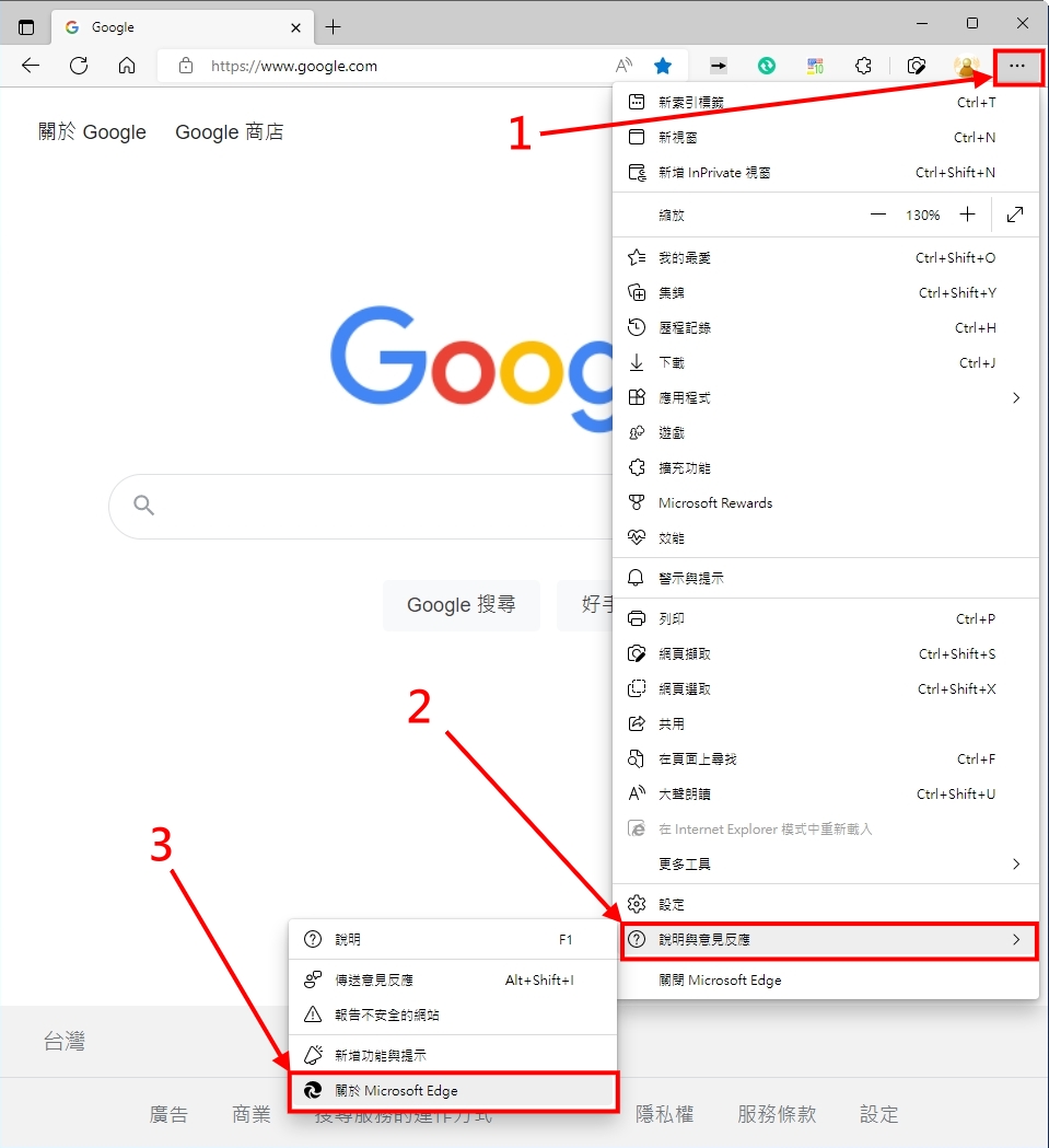 Microsoft Edge 更新操作說明 4298